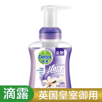 滴露(Dettol)健康抑菌泡沫洗手液兰花香沁250ml