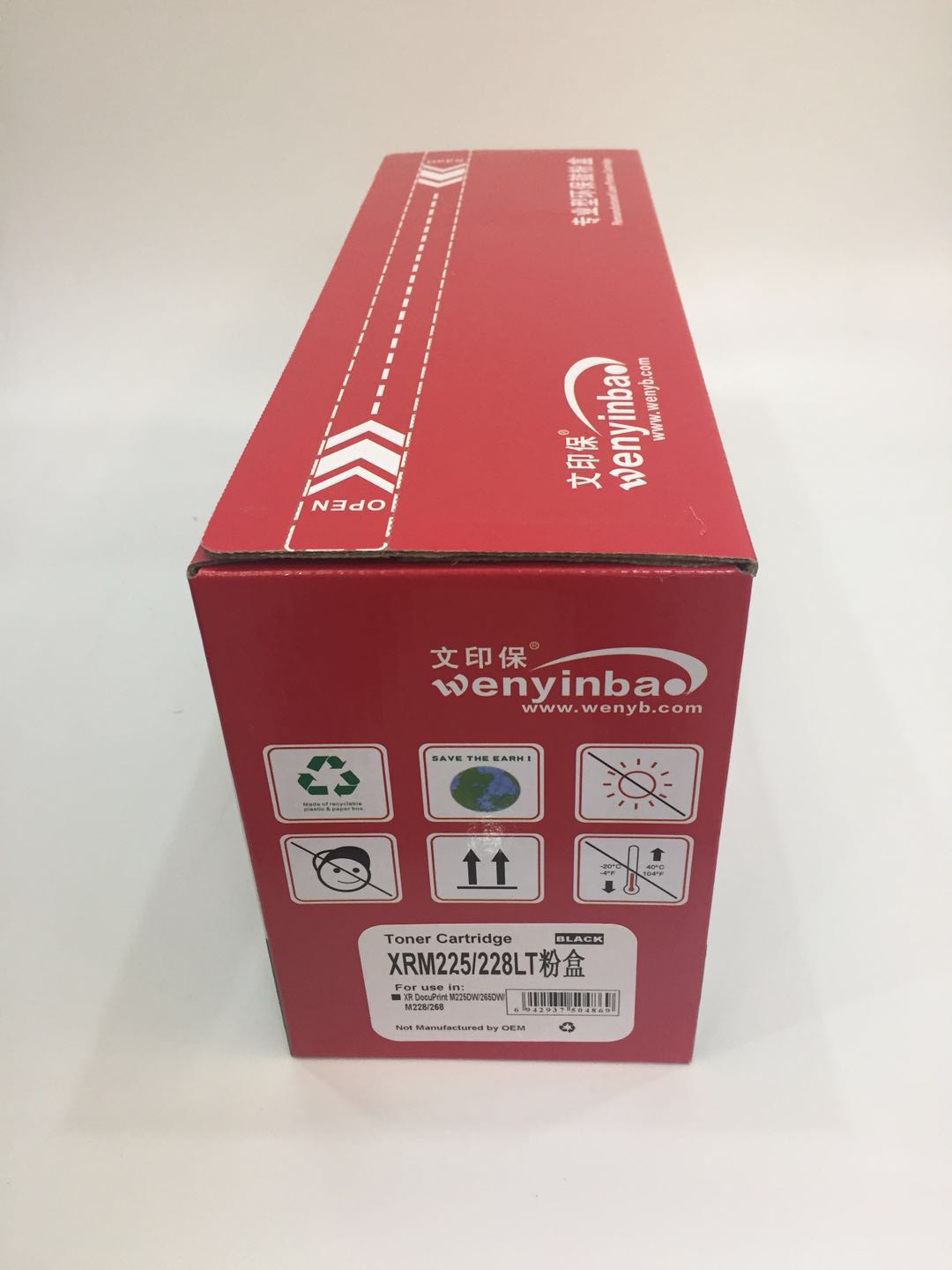 文印保XRM225/228LT粉盒 适用施乐M225DW 265DW M228 268高清大图