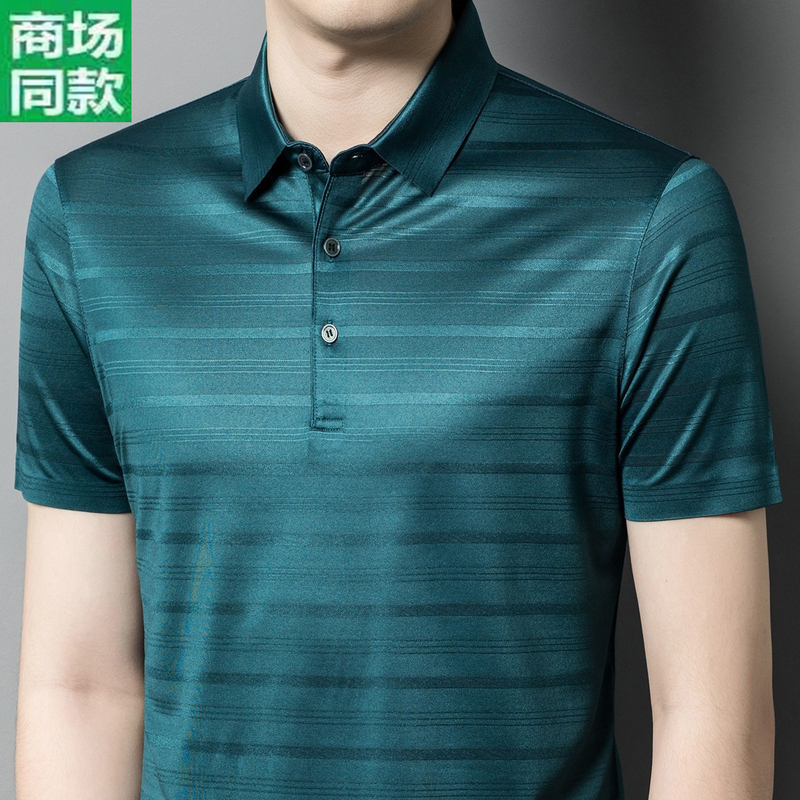 2024年夏季新款感桑蚕丝翻领提花Polo衫商务休闲真丝短袖 T恤高清大图
