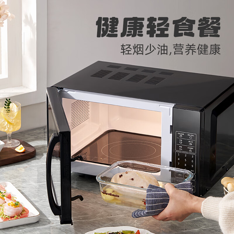 格兰仕(Galanz) 微波炉 20升 大平板底盘智能菜单700W大火力微波杀菌 P70F20CL-DG(B0)