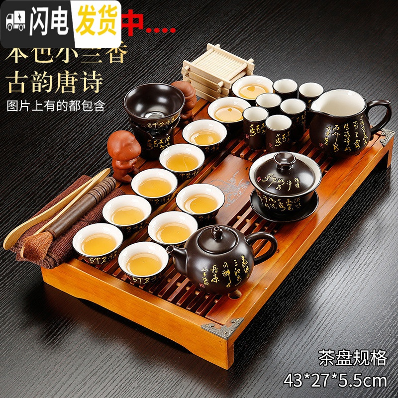 三维工匠家用茶盘套装全自动上水电磁炉陶瓷功夫茶具茶海简约一体茶台实木 款式4木色茶韵原矿紫砂套