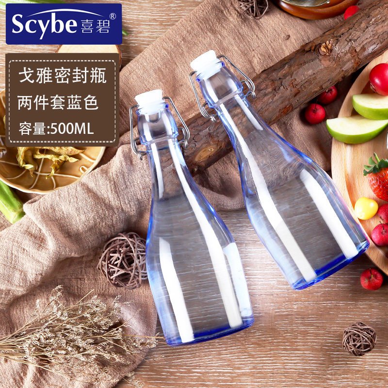 【Scybe】喜碧戈雅宝石蓝500ML玻璃瓶储物瓶酵素瓶牛奶瓶泡酒瓶红酒瓶白酒油壶密封瓶子 两只装