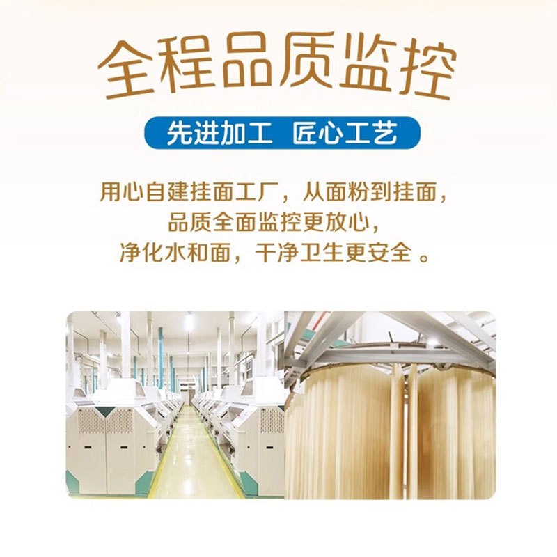 金龙鱼挂面面条758g/袋 食品汤面家常劲道拌面凉面速食面