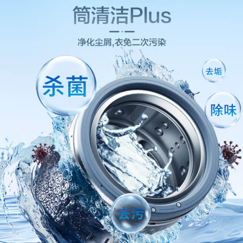 三星(SAMSUNG)滚筒洗衣机 全自动洗烘一体机AI神超薄 12公斤蒸汽除菌洗衣机WD12DG5B14BWSC 月光白