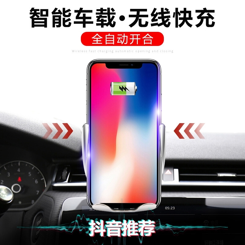 车载手机支架全自动智能感应车载无线充电出风口吸盘导航其他车载支架安 魔夹S5+安卓收接器反面+车充+台式吸盘