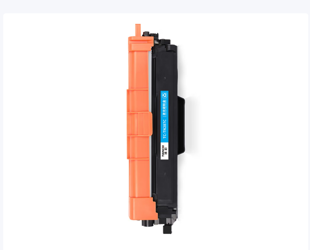 添彩商用装企业版TC-TN287C蓝色激光碳粉盒适用兄弟Brother HL-3160 3190高清大图