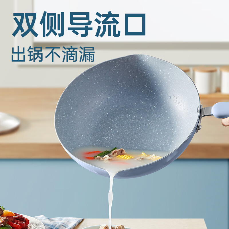 炊大皇 冰川蓝不沾炒锅30cm带盖 CG30BC高清大图