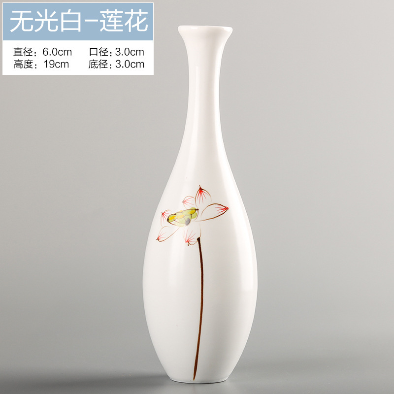 净瓶观音净水瓶供佛佛前莲花摆件中式禅意迷你景德镇家居陶瓷饰品 三维工匠 影青釉-梅花
