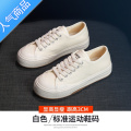 SUNTEK帆布鞋女新款2023年夏季平底百搭圆头显瘦透气休闲韩系小白鞋 73T1201M白色 36