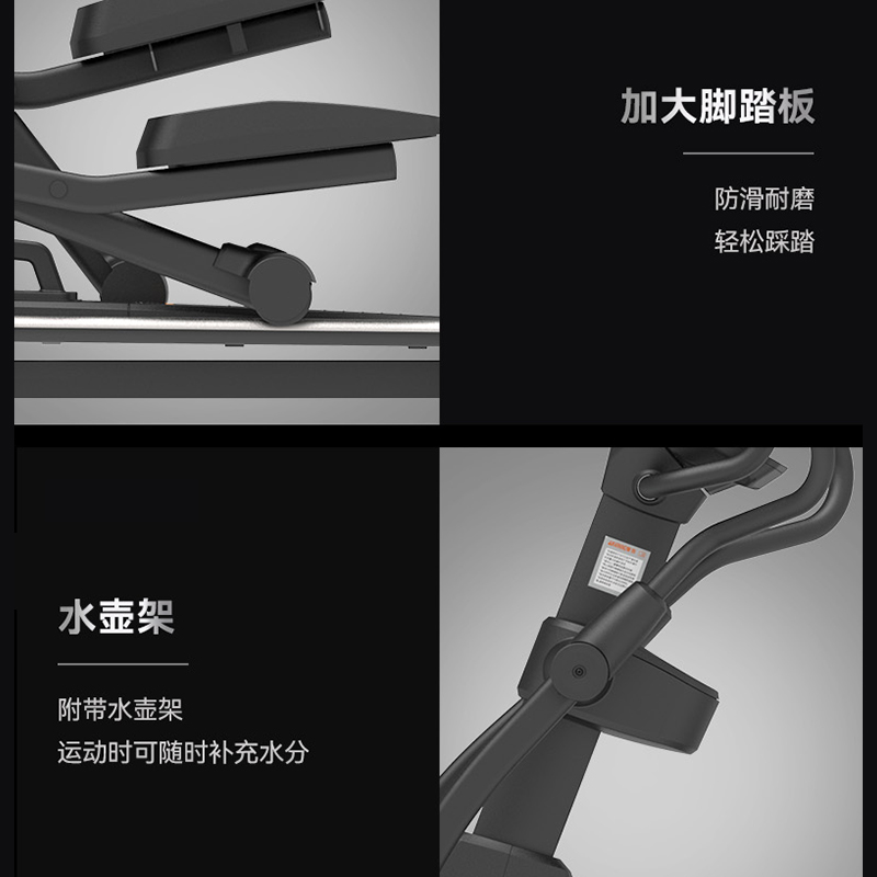 胜迈 SM-901 椭圆机高清大图