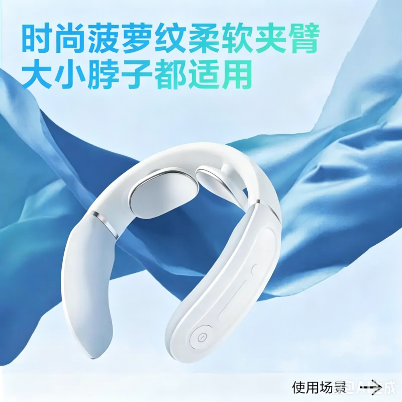 SKG 颈椎按摩器 功率 10W 电压 5V K3 倍护3白色/个高清大图