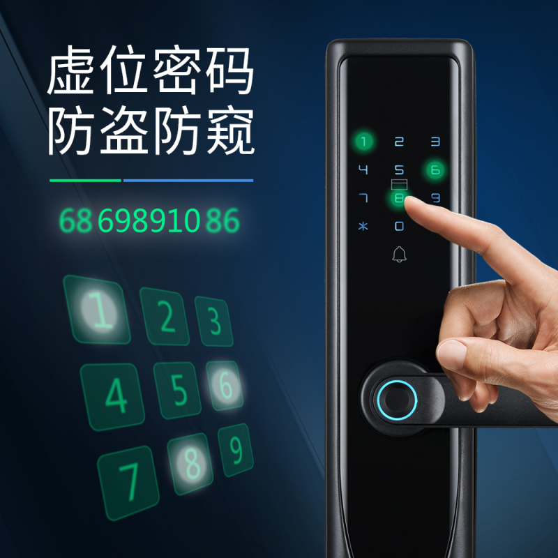 XJ澳柯玛S007执手款一握开蓝牙智能门锁6种开锁方式