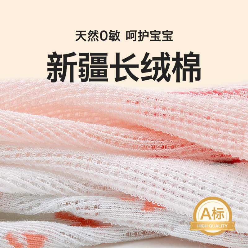 贝比婴儿袜子夏季薄款纯棉新生儿无骨透气短袜春秋儿童男女宝宝袜