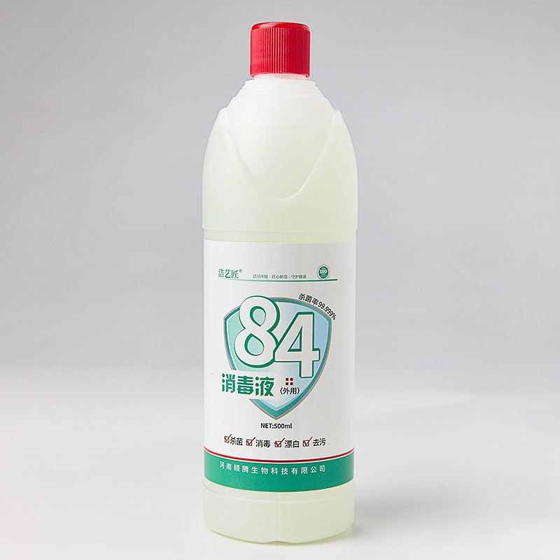 洁艺匠 84消毒液500ml/瓶 家庭工业环境消毒水 衣物漂白玩具宠物用品洁厕可用 含氯清洁剂高清大图