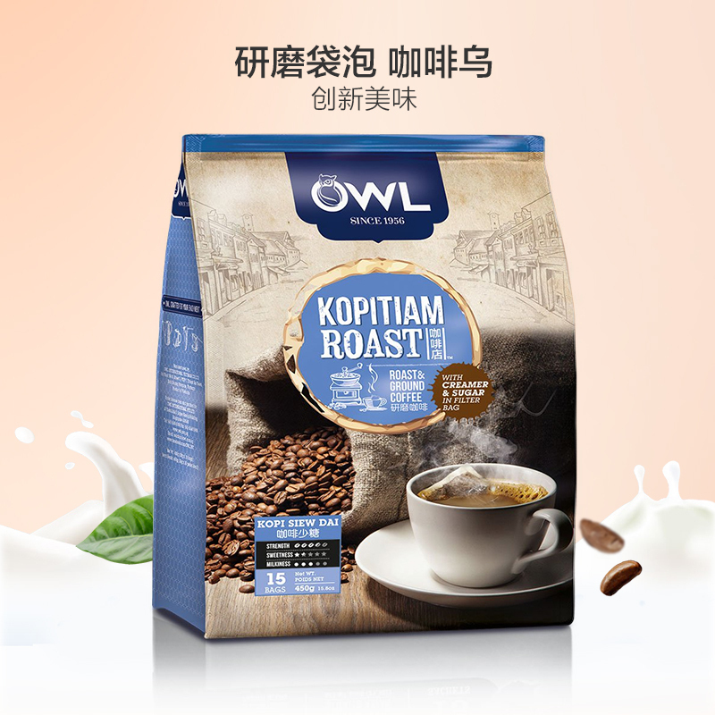[精细研磨融合]猫头鹰(OWL)牌研磨袋泡三合一原味咖啡450g/袋 其他 速溶咖啡 马来西亚进口