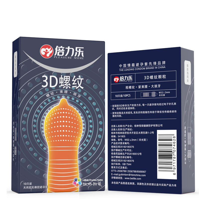 倍力乐3D螺纹蘑菇套带刺异形避孕套男用超薄0.01大颗粒狼牙套夫妻房事另类玩具安全套套男性系列成人计生情趣性用品高清大图