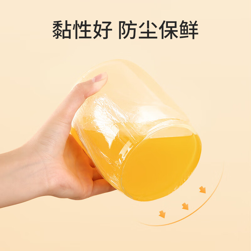美丽雅 食品级保鲜膜150米*30cm 一次性断点大号免刀切耐高温可微波 72589高清大图