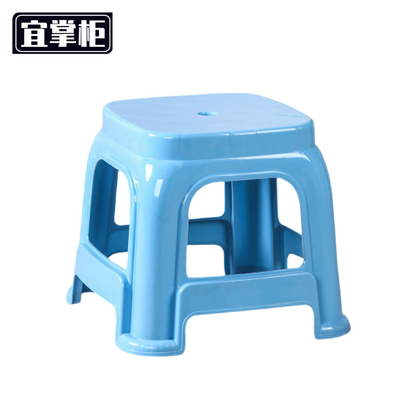 宜掌柜 塑料凳 31*28*24cm 个高清大图