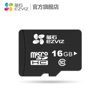 海康威视萤石视频监控专用TF卡 内存卡 耐高低温 监控存储 兼容性强 读写速度快监控存储 Micro SD卡 16G