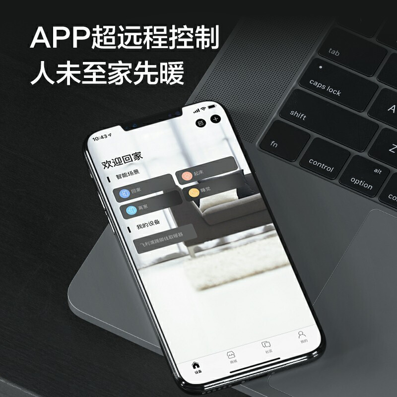 飞利浦(philips) 踢脚线取暖器 电暖气客厅大面积家用地脚线取暖器电暖器电热器节能省电AHR4124KS