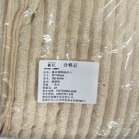 衡欢(HENGHUAN)珊瑚绒吸水速干毛巾浴巾 RZ-MJ04/条(浴巾 70*150cm)