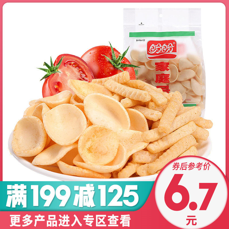 满199减125元盼盼家庭号番茄味薯片大包装整箱休闲食品充饥夜宵吃货