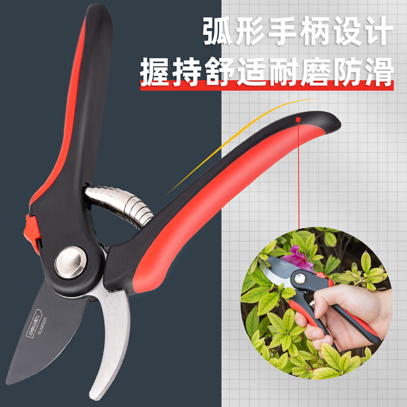 得力(deli)树枝剪 园林剪修枝剪粗枝果枝剪花木剪可剪0-20mm树枝