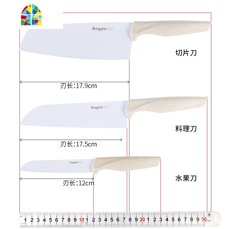 菜板稻壳板砧板案板水果实用菜板 辅食菜板厨房占板 FENGHOU 大号绿色5件套(黑刃刀具3件+菜板+刨)