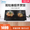 美的(Midea)电磁炉嵌入式电磁炉双炉灶 平板 触控式 黑色微晶面板3档C2-2ST3304商超同款