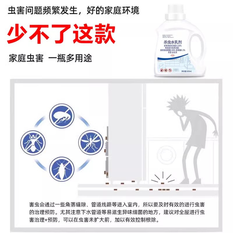 下水道杀虫剂室内去除小黑飞虫克星灭杀神器卫生间管道蛾蚋除虫剂