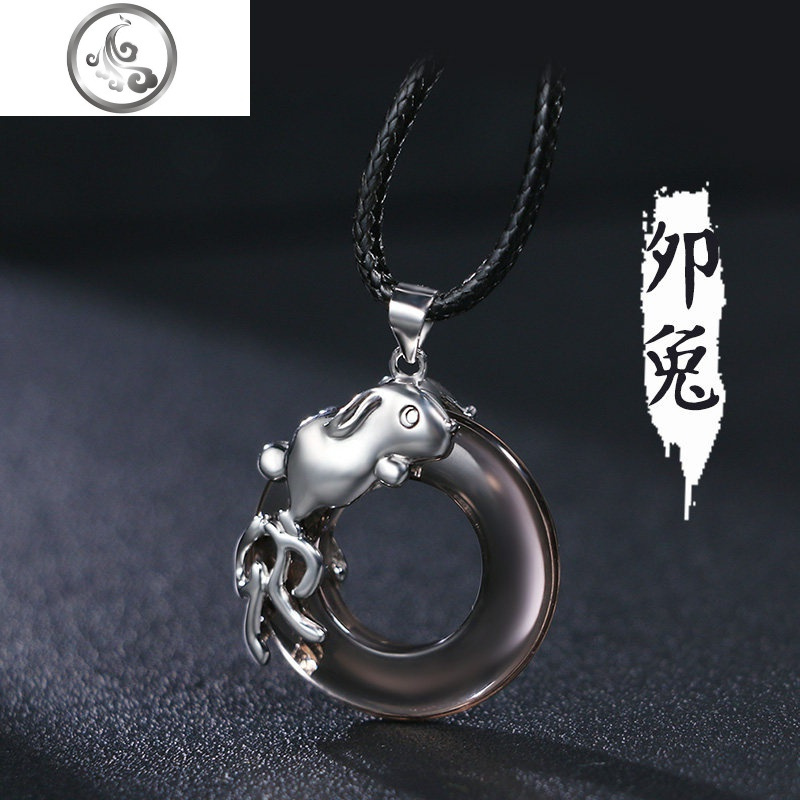 十二生肖吊坠项链男士潮个性简约百搭黑曜石平安扣s925纯银女饰品 卯兔（吊坠+升级版皮绳+证书）