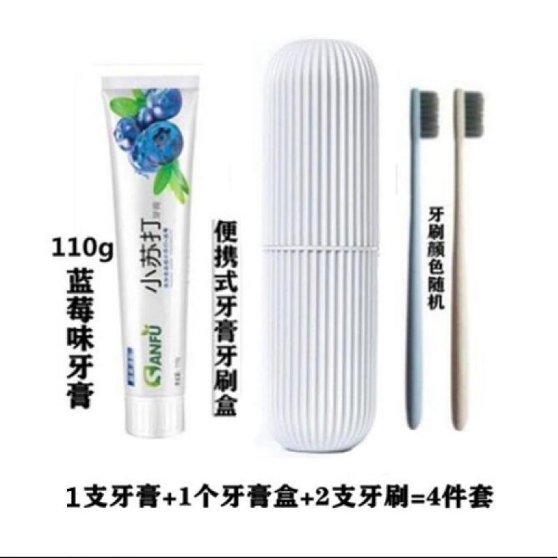 创意旅行漱口杯牙刷杯套装便携式牙刷桶有盖牙刷盒简约现代保护套 三维工匠 北欧灰1个+蓝莓味牙膏1支+牙刷2支洗漱杯