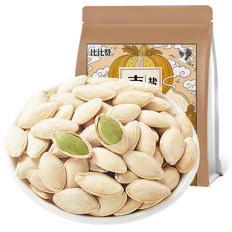 欧贝拉南瓜子盐焗味250g袋装黑瓜籽仁小包装坚果炒货零食品休闲零食品