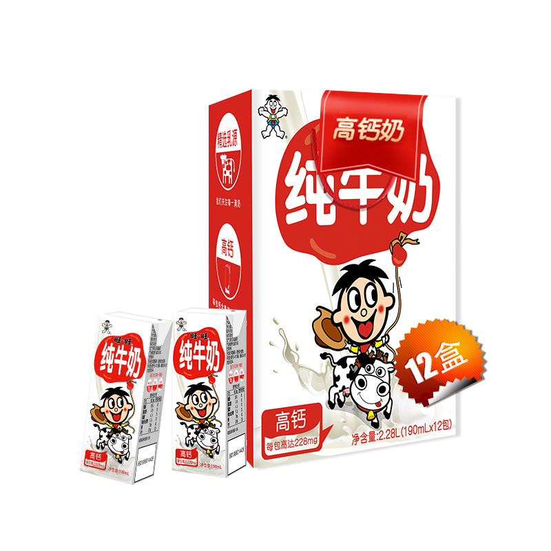 旺旺高钙纯牛奶 190ml*12*2盒/件