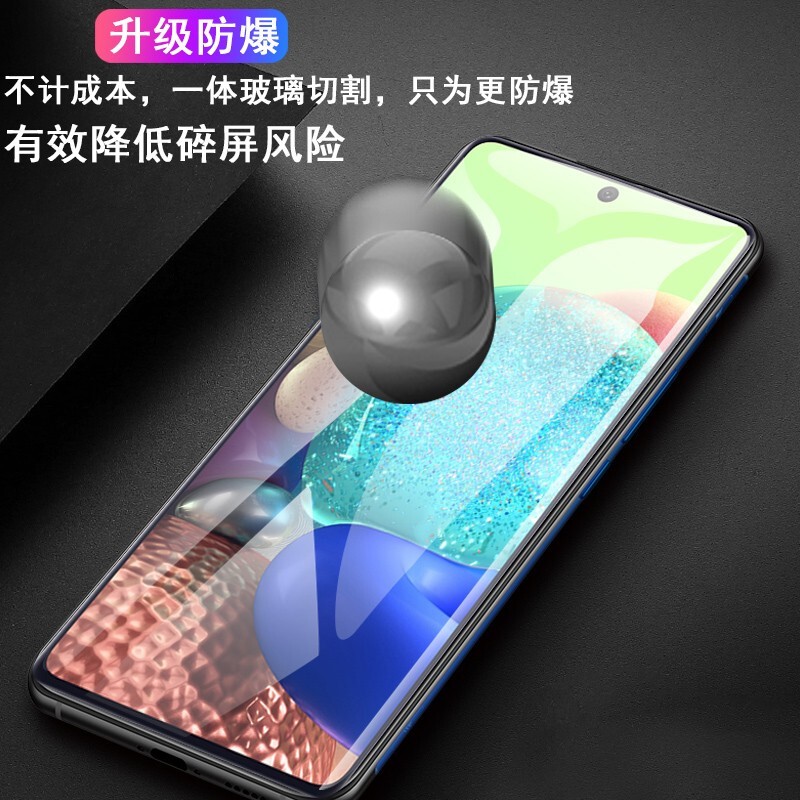 [买2送磨砂壳]轻万适用vivoX60钢化膜全屏黑色高清透明防摔贴膜x60vivo手机保护膜全玻璃高清大图