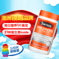 Swisse儿童维生素咀嚼片120粒瓶装澳洲进口2岁以上儿童
