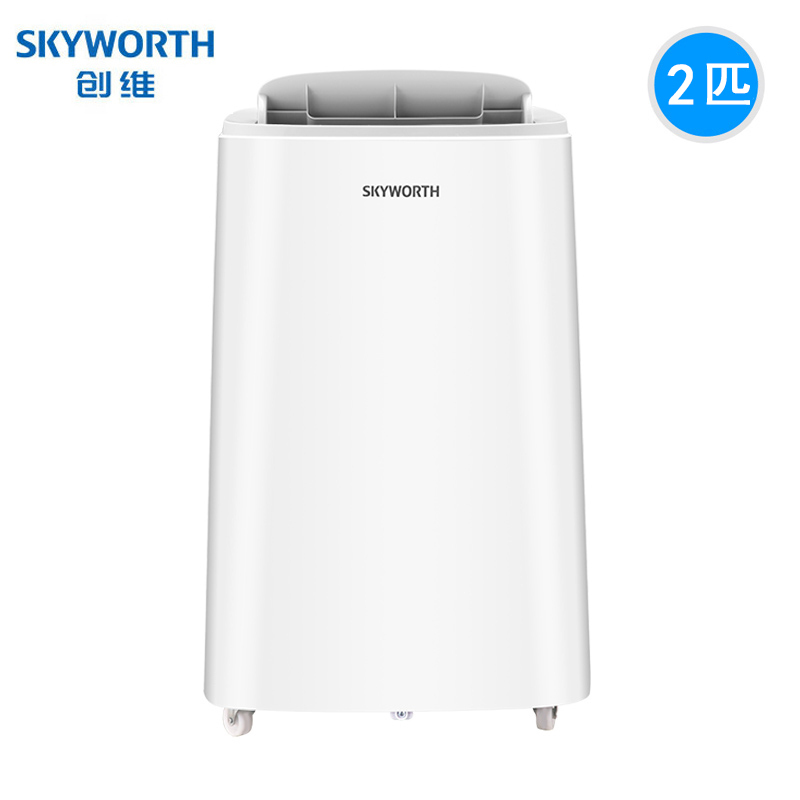 创维(Skyworth) 移动空调2匹单冷 免安装免排水 单独除湿 便携式厨房出租屋一体式空调 KY-CWK15