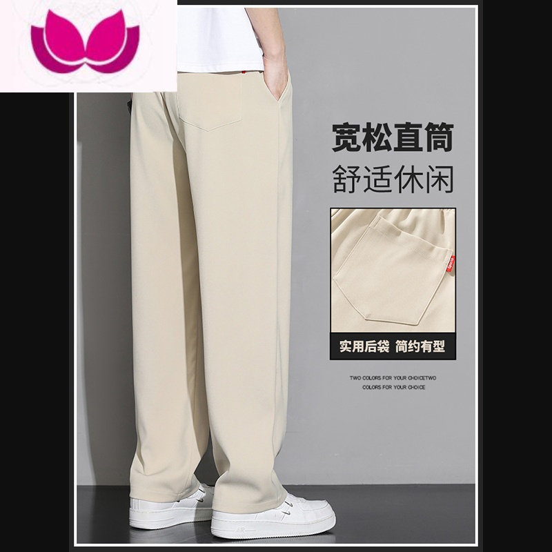 七斓宽松直筒美式休闲裤子男士2023时尚新款纯色高街阔腿拖地裤