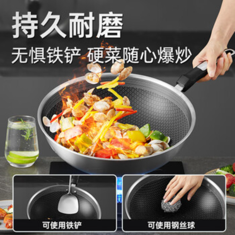 炊大皇 304不锈钢炒锅物理不粘锅多层钢少油烟家用炒菜锅燃气电磁炉通用 304不锈钢炒锅-含附耳 34cm高清大图