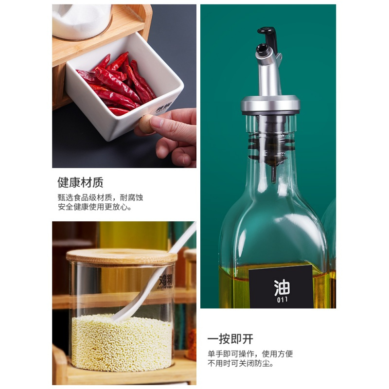 调料盒套装家用组合装调味瓶烘焙精灵盐罐油盐酱醋全套厨房用品调料罐子 透明瓶--双层带抽屉15件套[加购收藏].