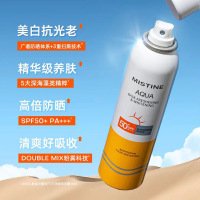 Mistine蜜丝婷美白防晒喷雾120ml 防晒保湿SPF50+PA+++