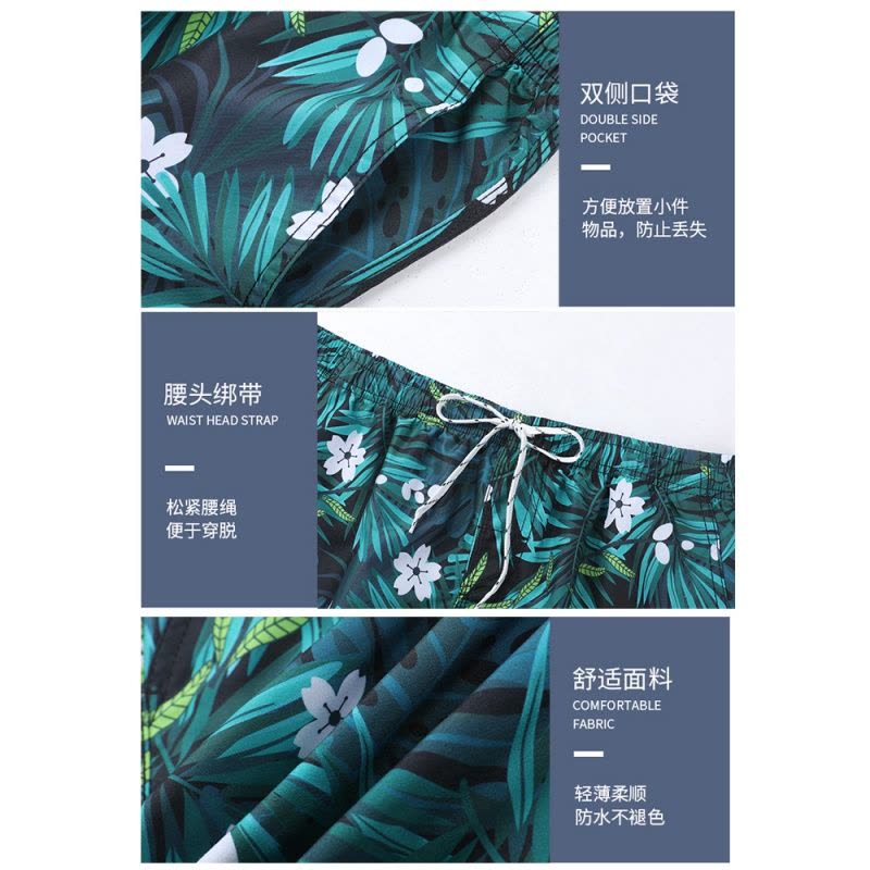 沙滩裤男速干可下水男士泳裤宽松泡温泉五分游泳裤海边度假情侣图片