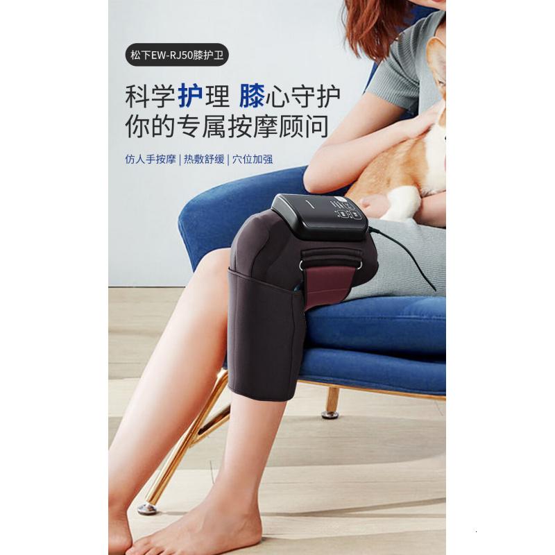 松下(Panasonic)膝盖按摩仪膝关节热敷按摩器膝部加热保暖家用全膝RJ50