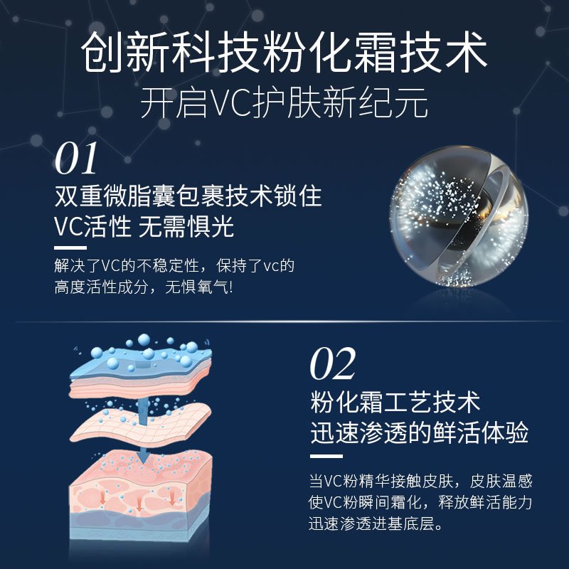 梵西水光嫩颜vc粉精华改善暗沉提亮肤色维c修护提拉紧致