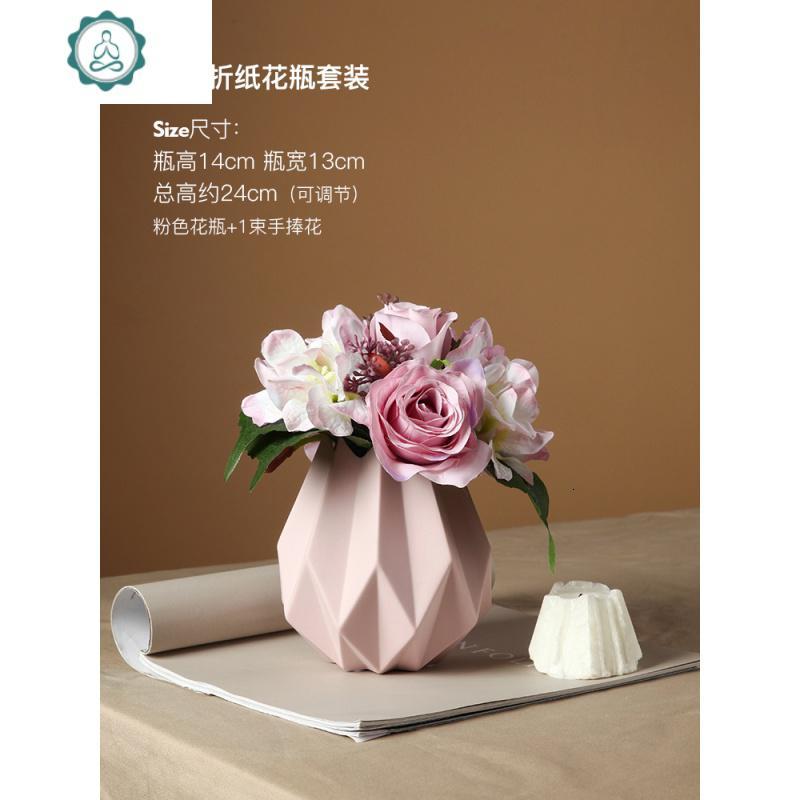 封后 Fenghou 花瓶 花艺北欧轻奢创意陶瓷花瓶摆件客厅玄关茶几插花桌面水培小花瓶 花器封后粉色款 1束c款手捧花 套装价 价格图片品牌报价 苏宁易购杰伦家居专营店