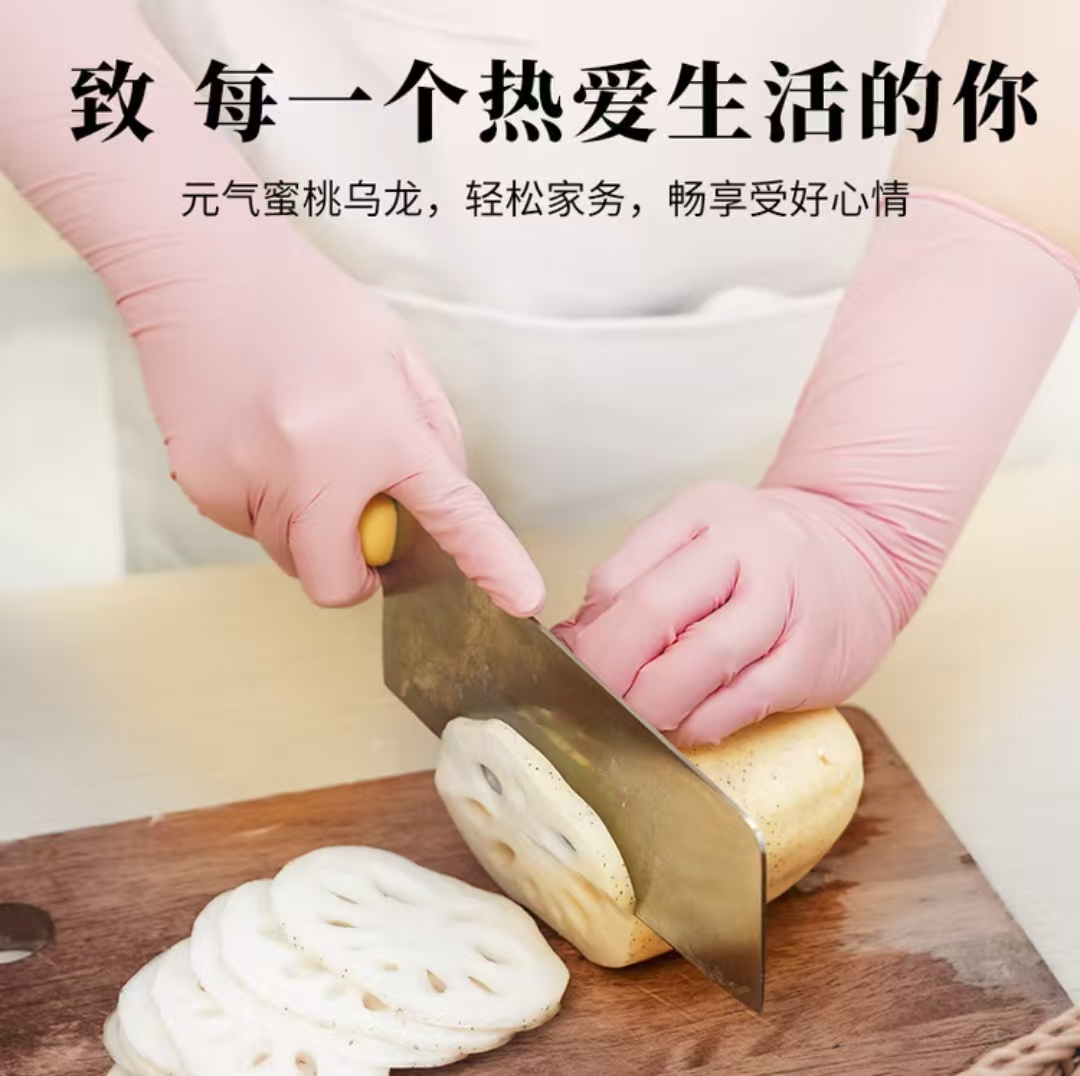 Titanfine添赞一次性芦荟丁腈手套30只S码家用洗碗食品级厨房清洁加长蜜桃乌龙高清大图