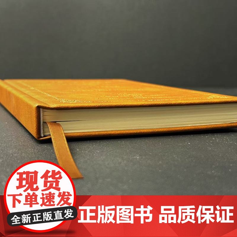 《资本论》初版封面横线笔记本 皮面硬壳精装 100g道林纸 200页 封面凹刻工艺 编译文创高级质感礼物文艺高清大图