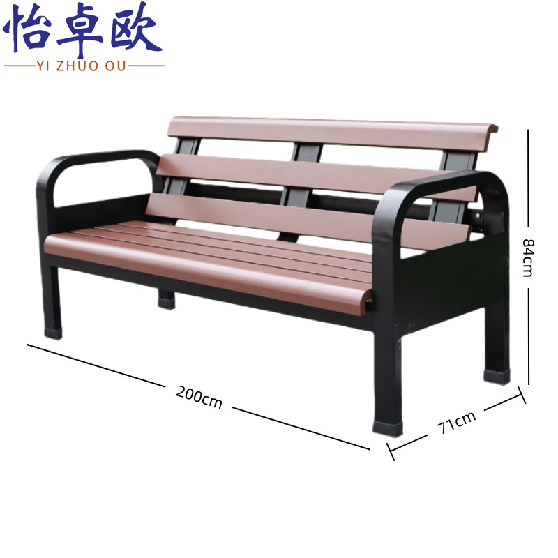 怡卓欧 户外椅2m张