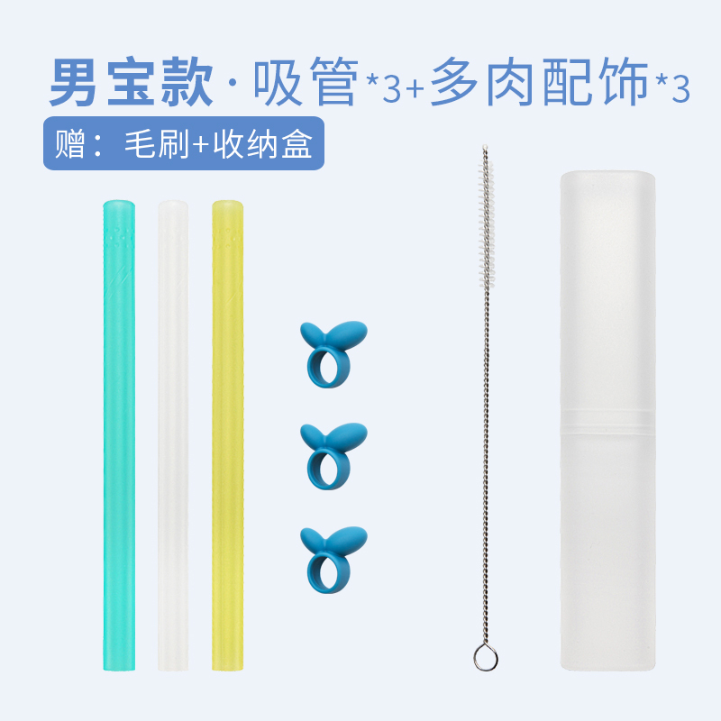 开优米(Kiuimi)宝宝硅胶吸管非一次性喝水软吸管配件儿童大口径孕婴童水杯配件 女宝宝款