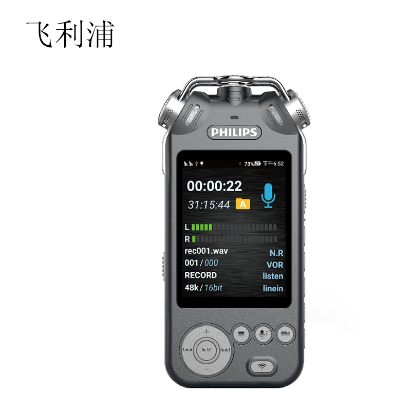 飞利浦(philips) 32G 摄像录音笔 (语音转文本功能) VTR9200 (单位:个)